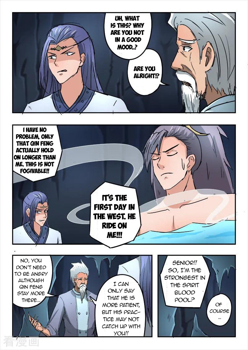Page 6 of Chapter 301
