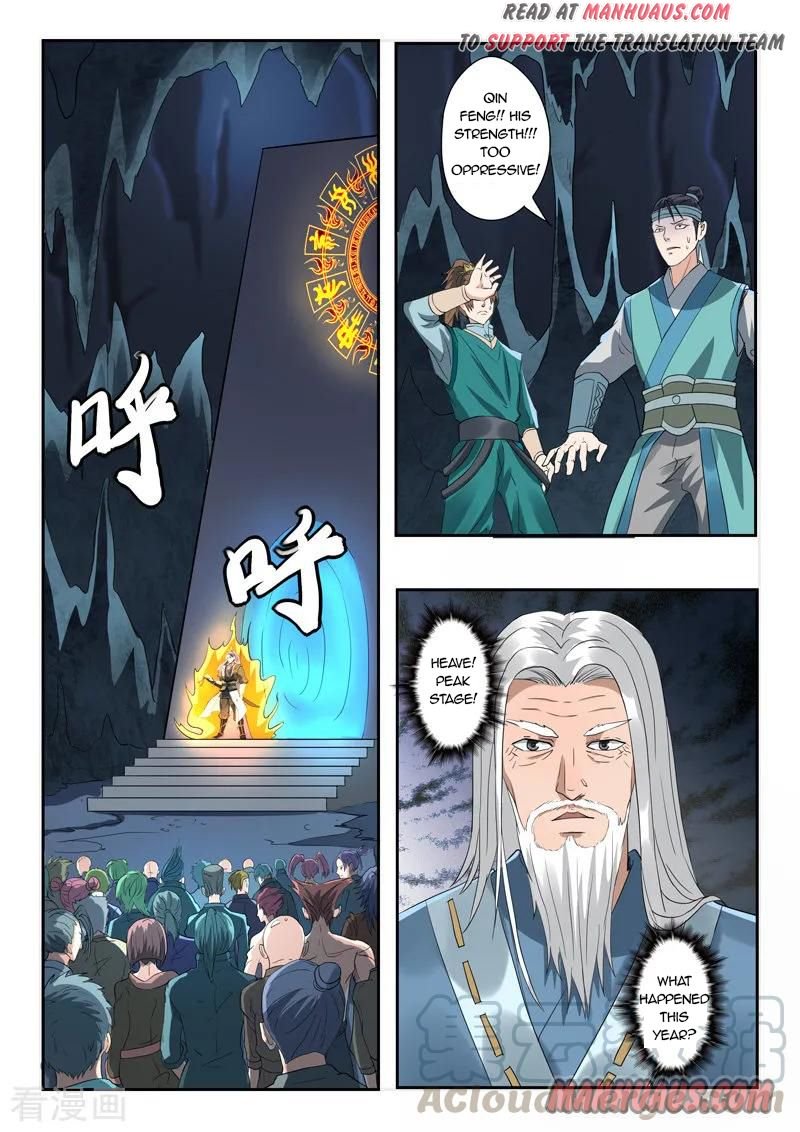 Page 1 of Chapter 302