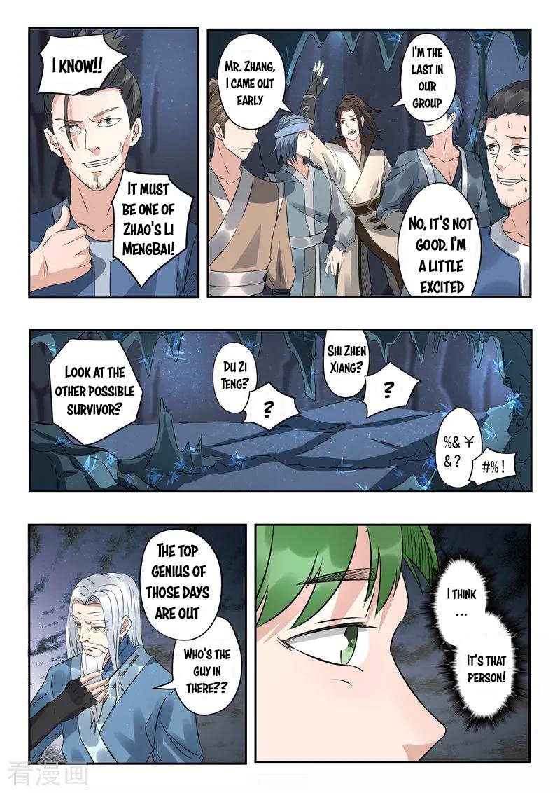 Page 6 of Chapter 302
