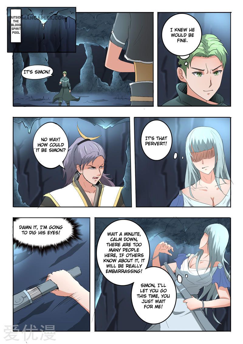 Page 2 of Chapter 303