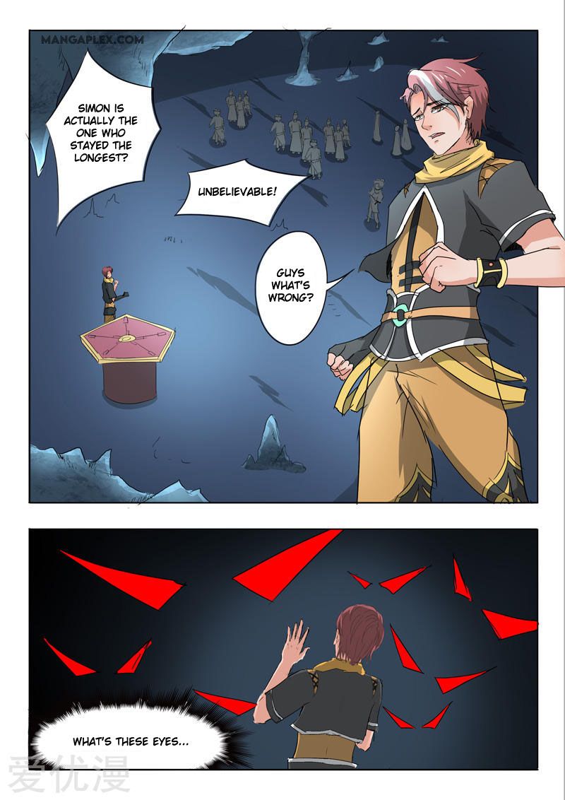 Page 3 of Chapter 303