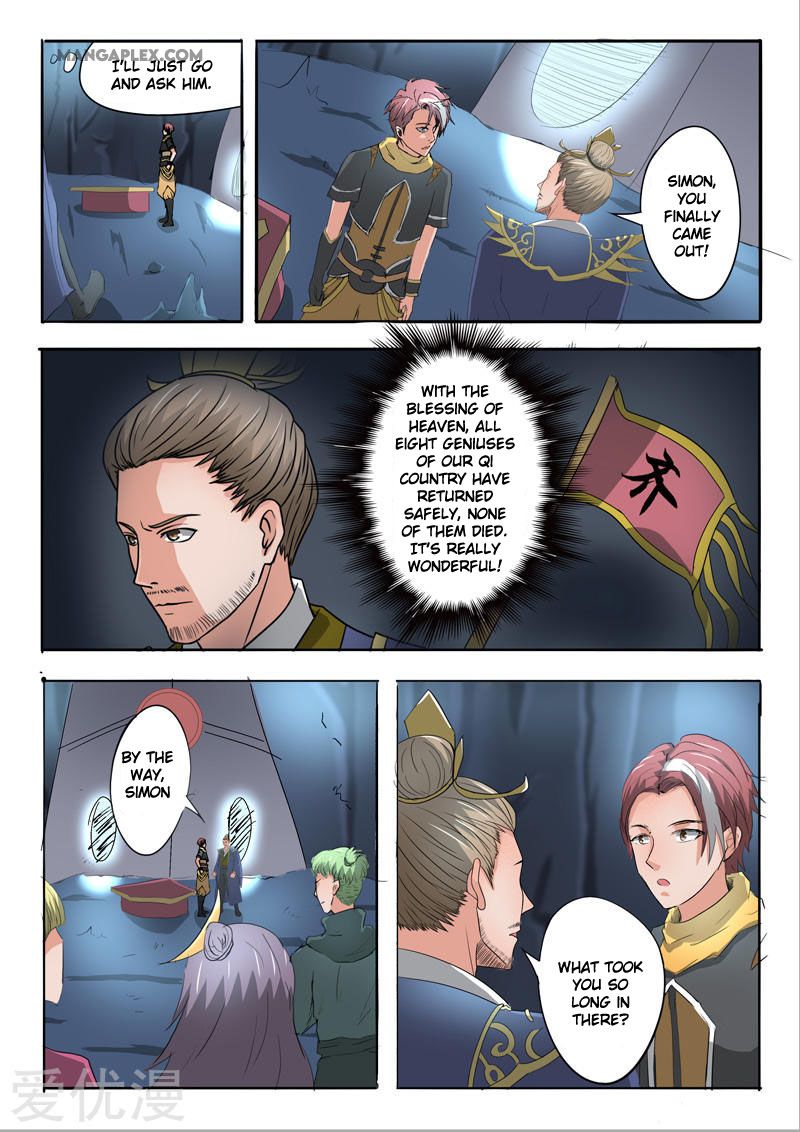 Page 5 of Chapter 303