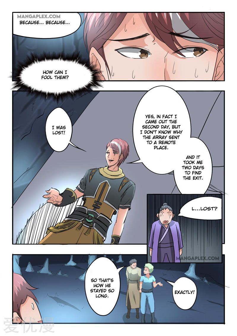 Page 7 of Chapter 303