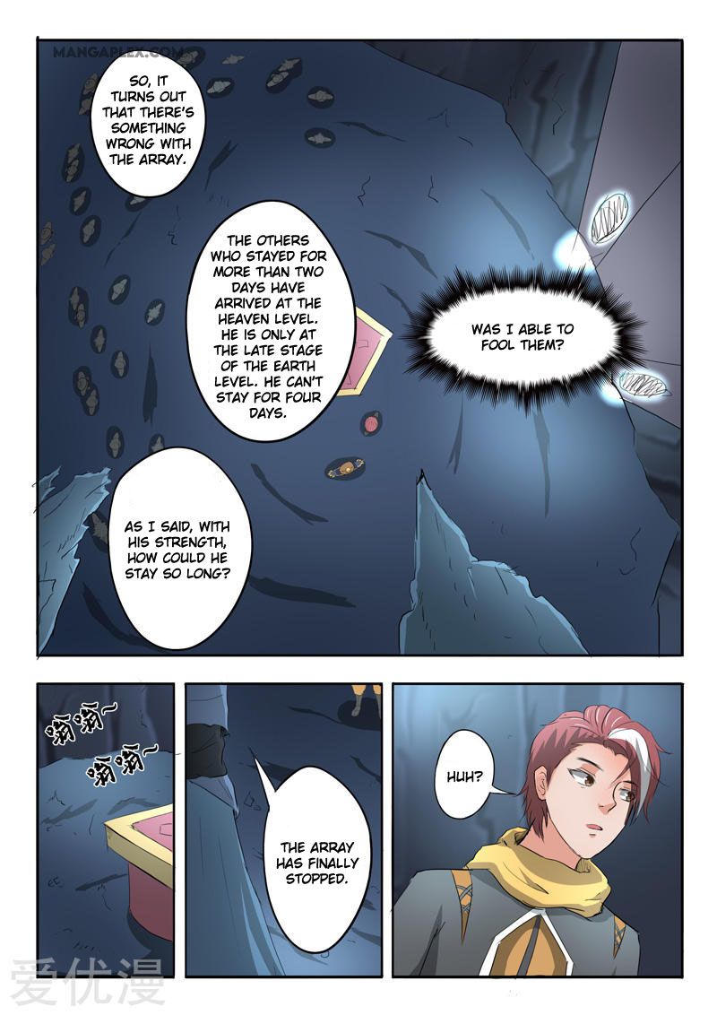 Page 8 of Chapter 303