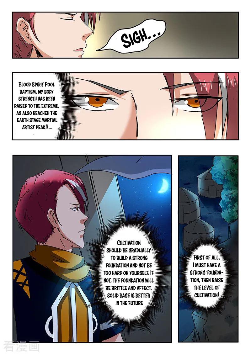 Page 2 of Chapter 305