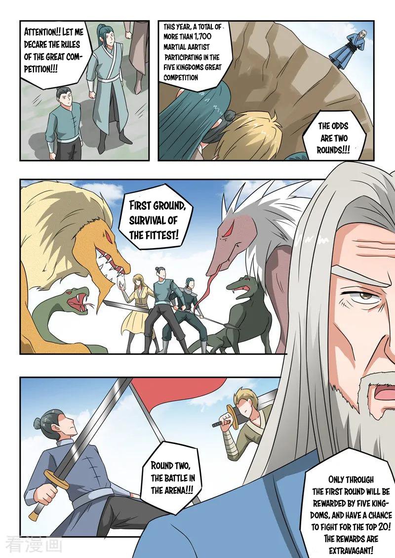 Page 3 of Chapter 306