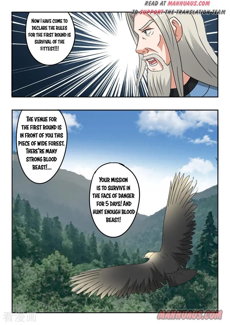 Page 4 of Chapter 306