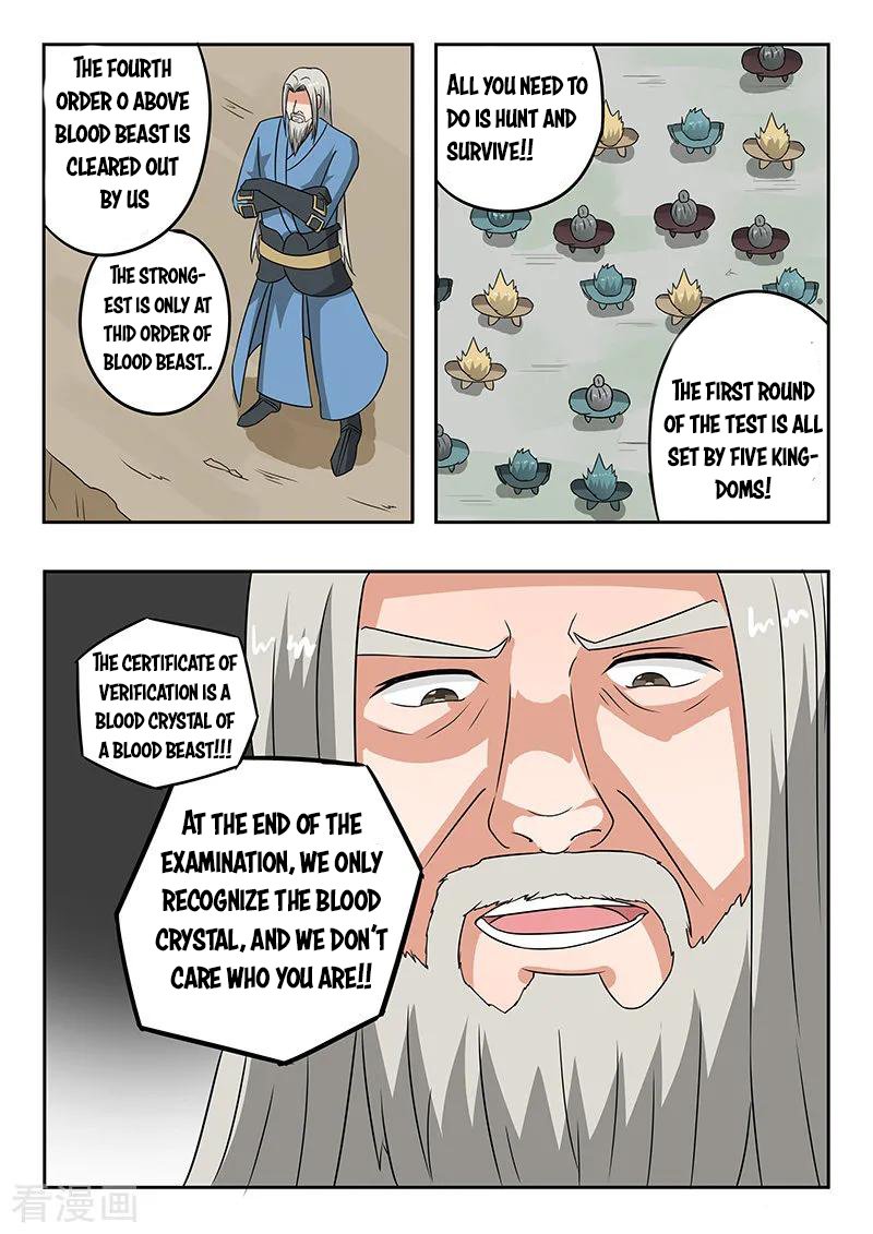 Page 5 of Chapter 306