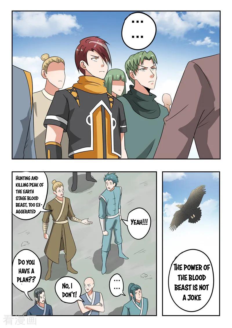 Page 6 of Chapter 306