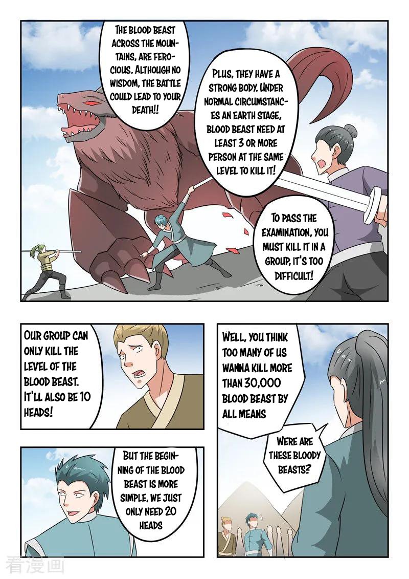 Page 7 of Chapter 306