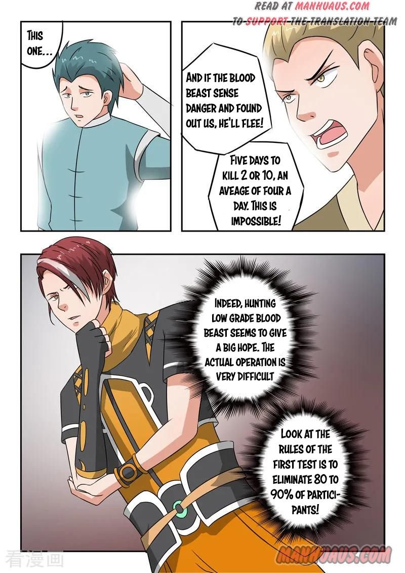 Page 8 of Chapter 306