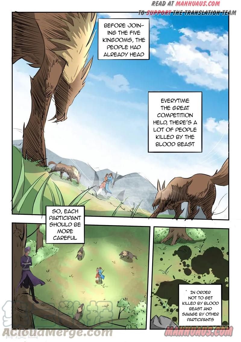 Page 1 of Chapter 307