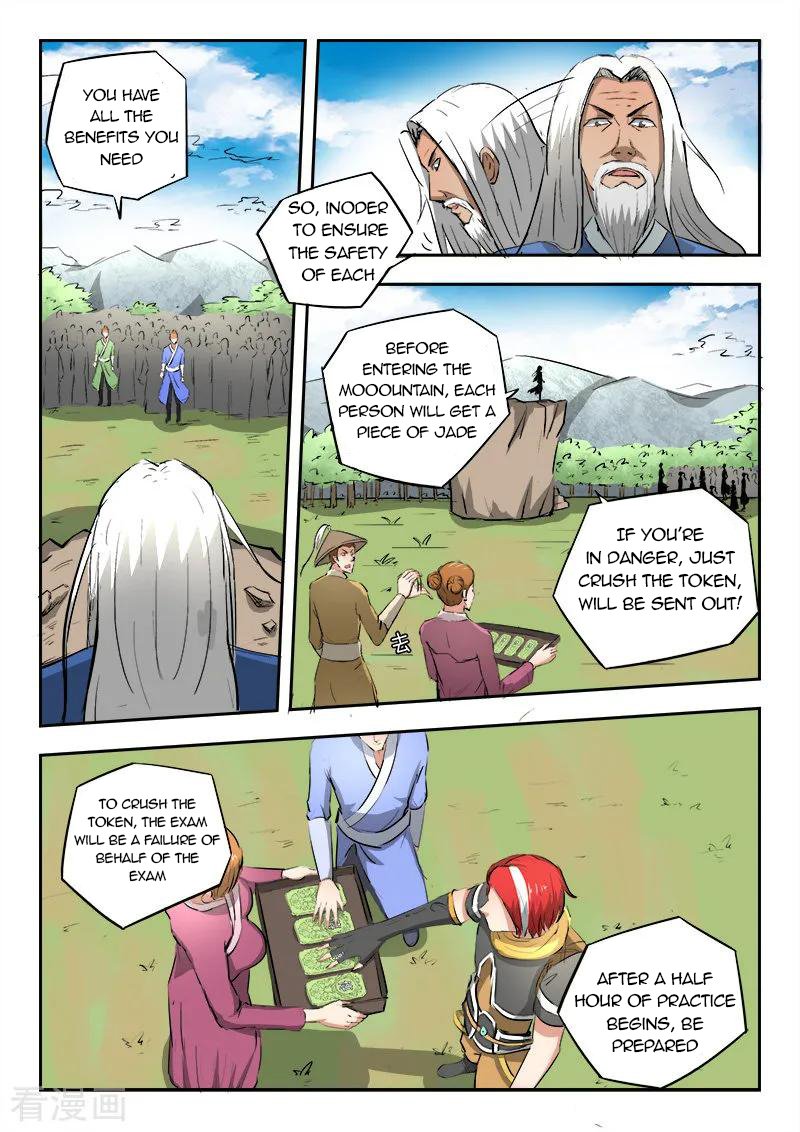 Page 2 of Chapter 307