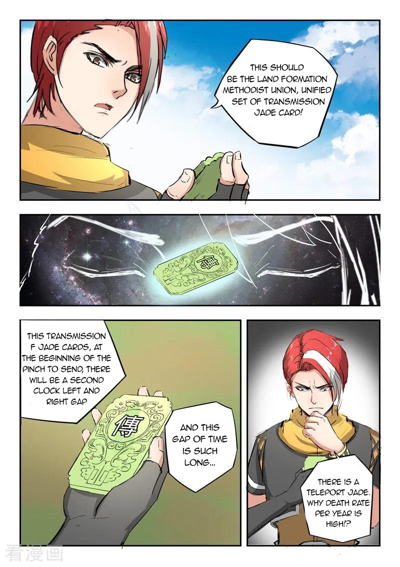 Page 3 of Chapter 307