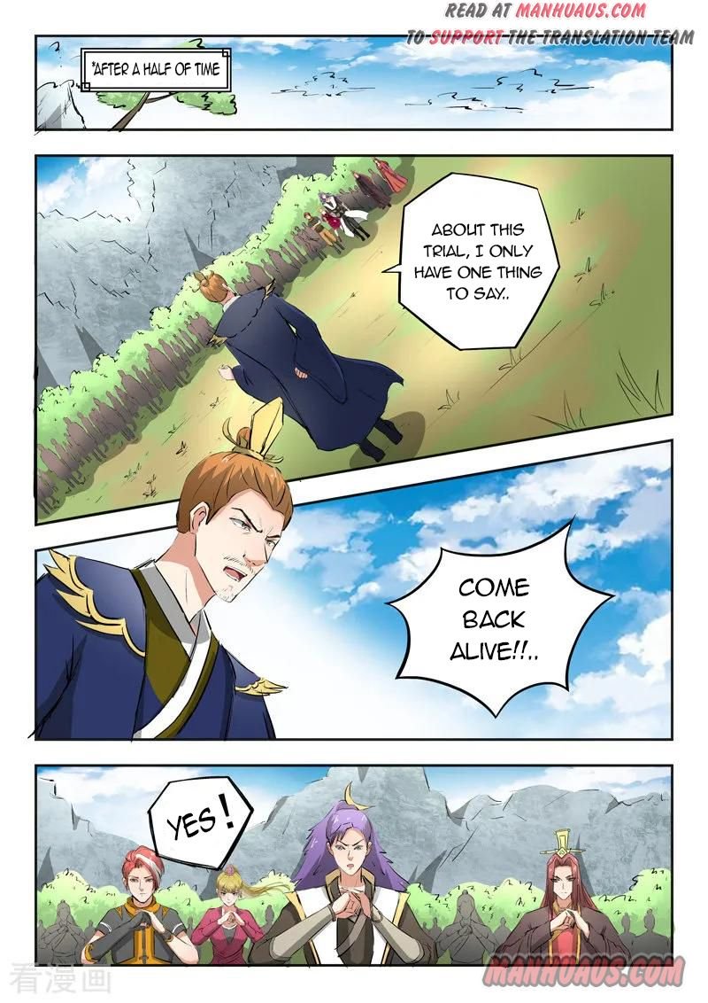 Page 4 of Chapter 307
