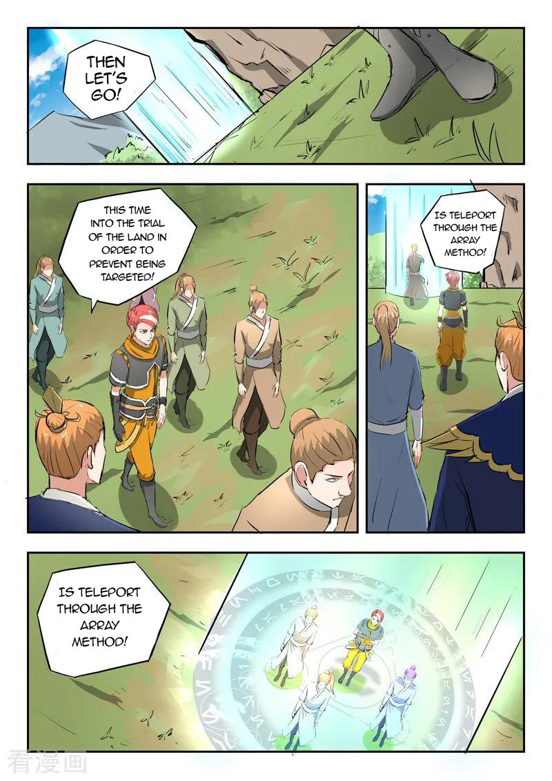 Page 5 of Chapter 307