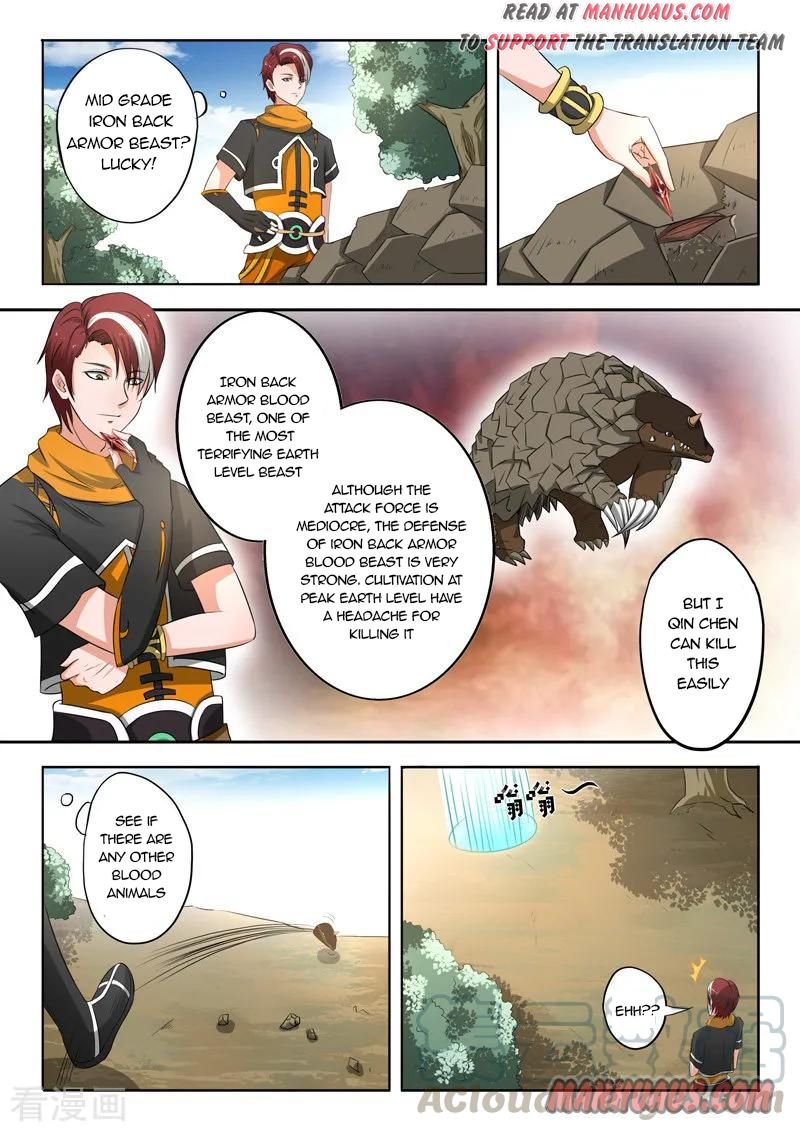 Page 1 of Chapter 308
