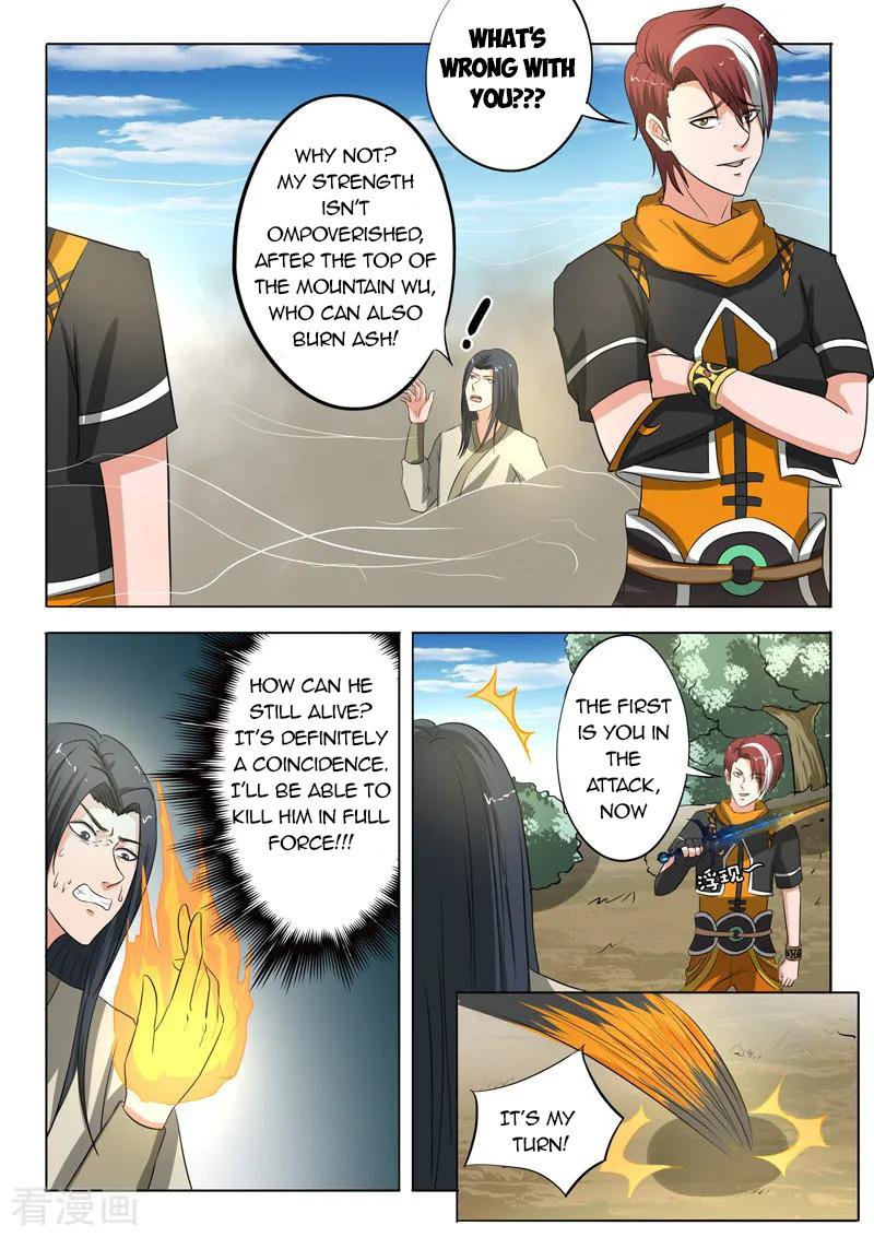 Page 6 of Chapter 308