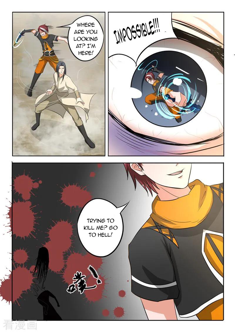 Page 7 of Chapter 308