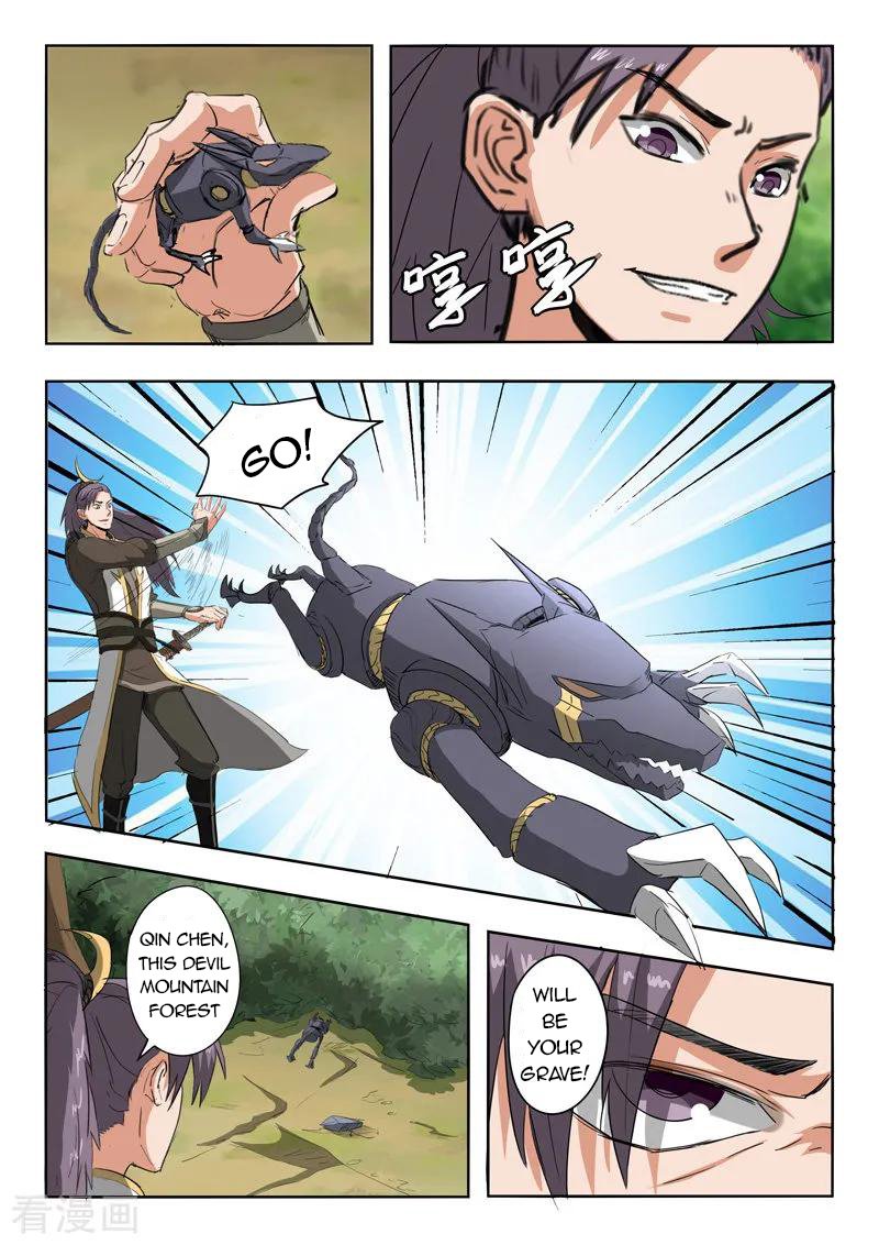 Page 2 of Chapter 309