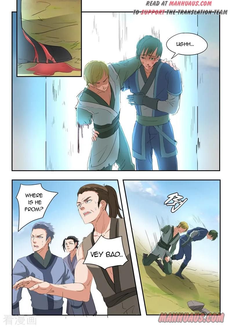 Page 4 of Chapter 309