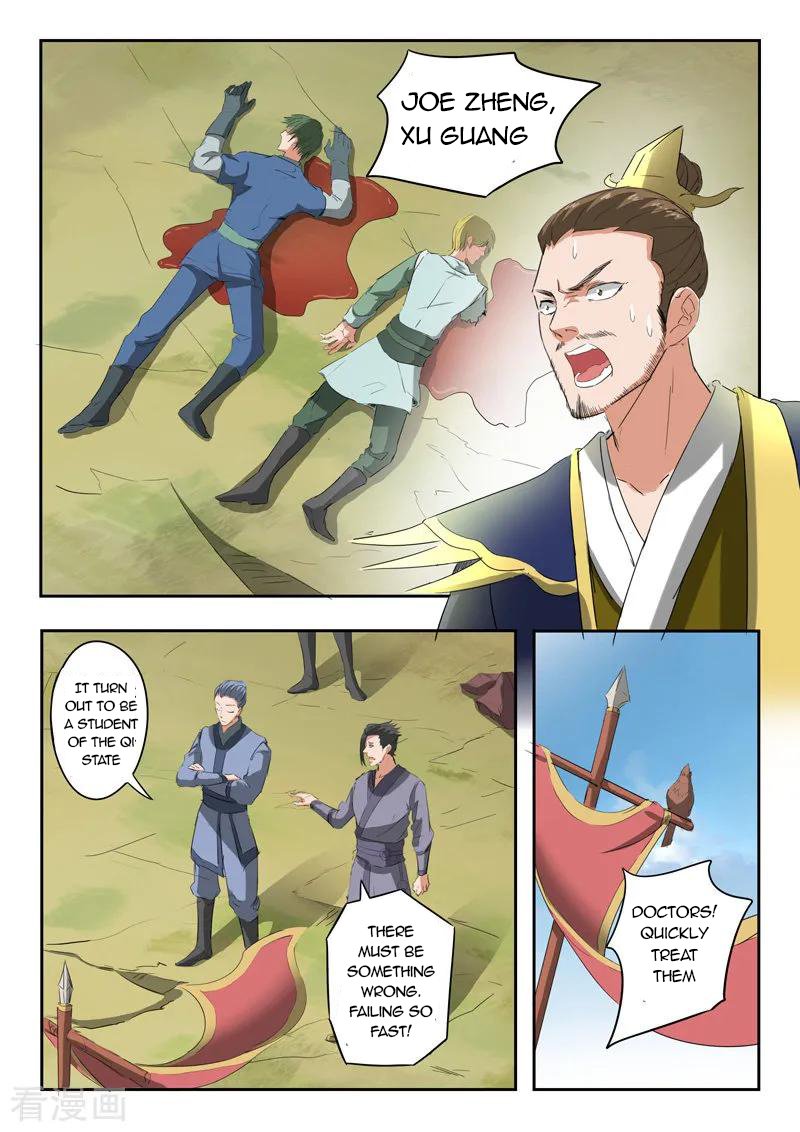 Page 5 of Chapter 309