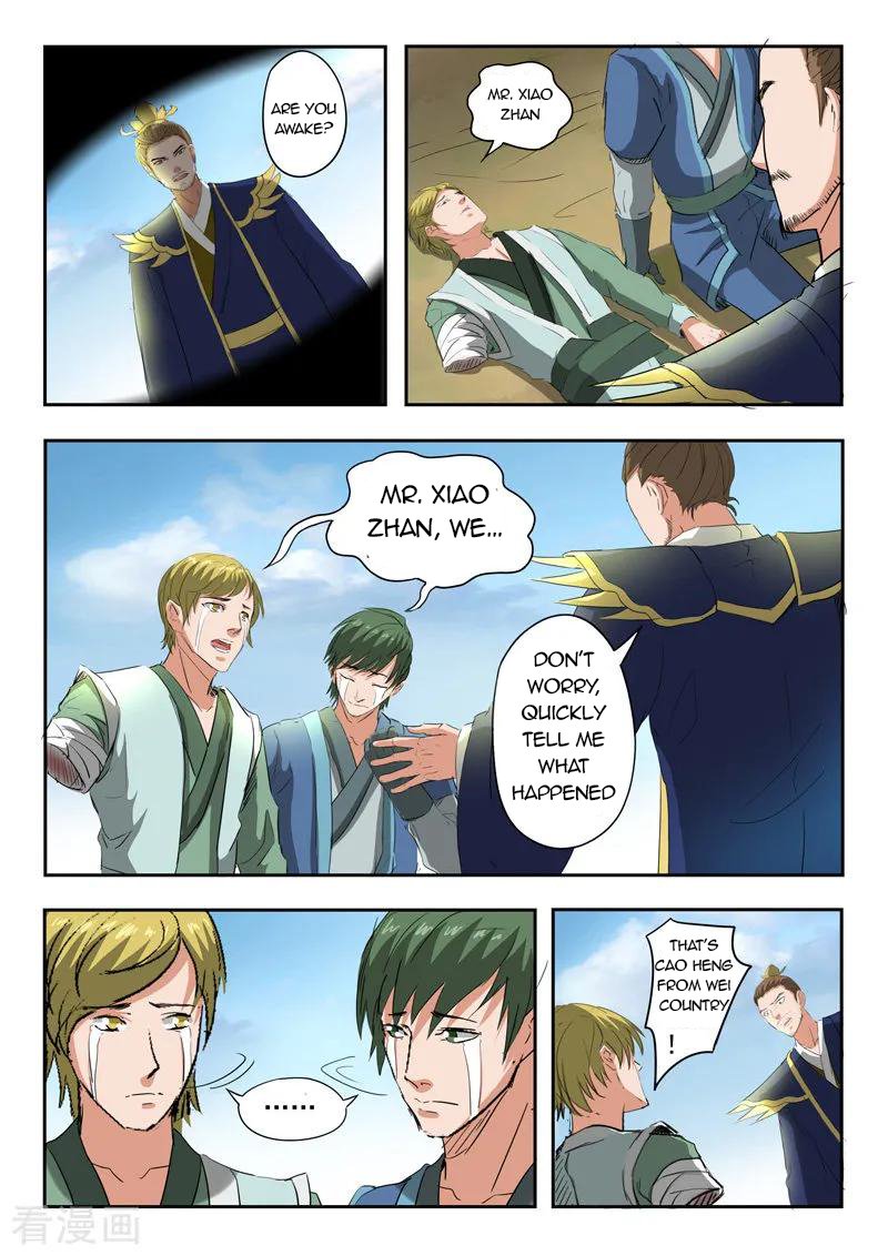 Page 6 of Chapter 309