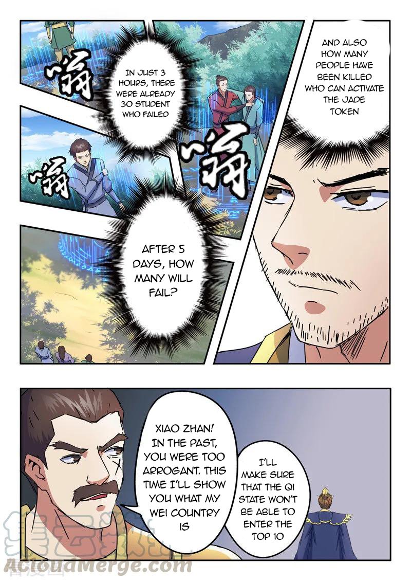 Page 1 of Chapter 310