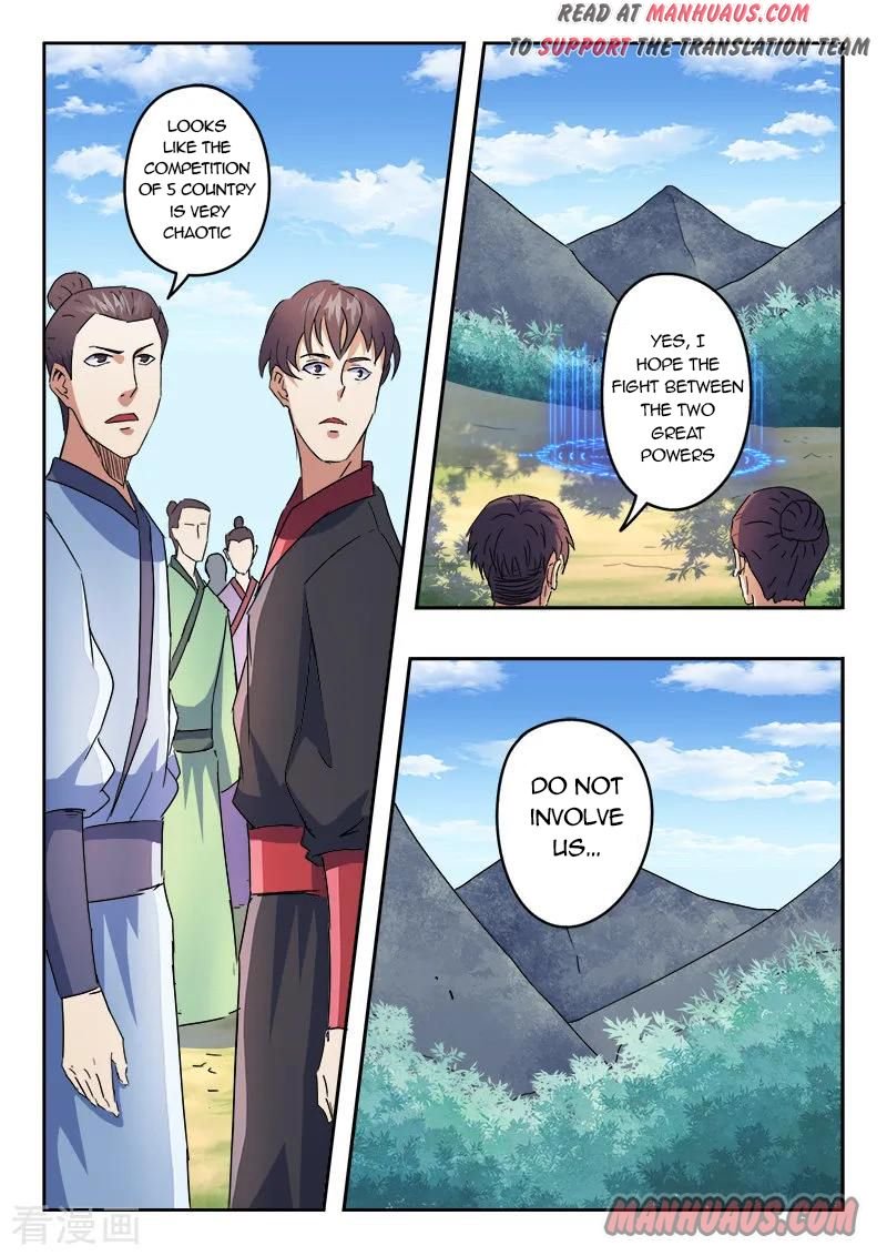 Page 2 of Chapter 310