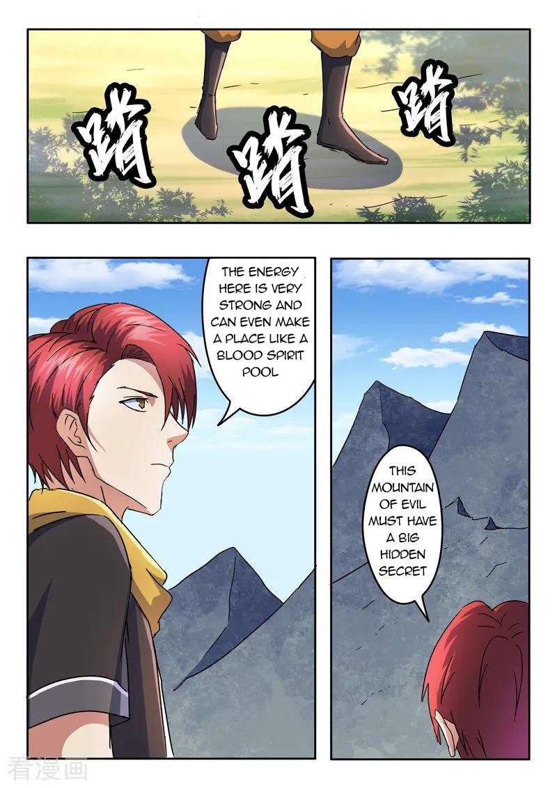 Page 3 of Chapter 310