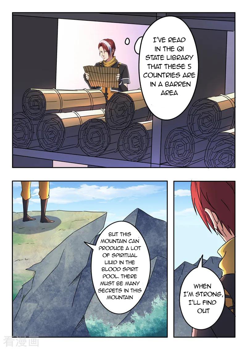 Page 4 of Chapter 310