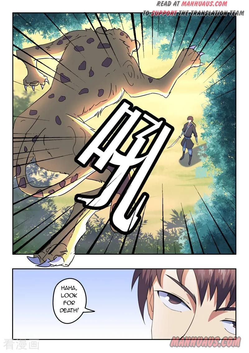 Page 7 of Chapter 310