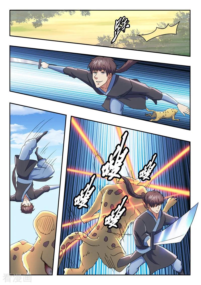 Page 8 of Chapter 310