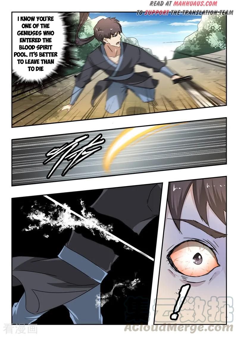 Page 1 of Chapter 311