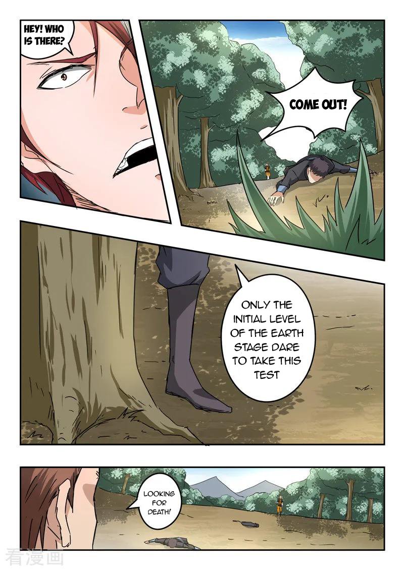 Page 2 of Chapter 311