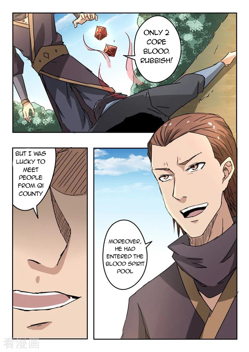 Page 3 of Chapter 311