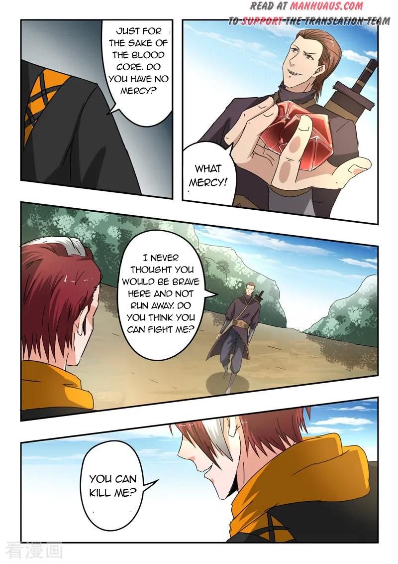 Page 4 of Chapter 311