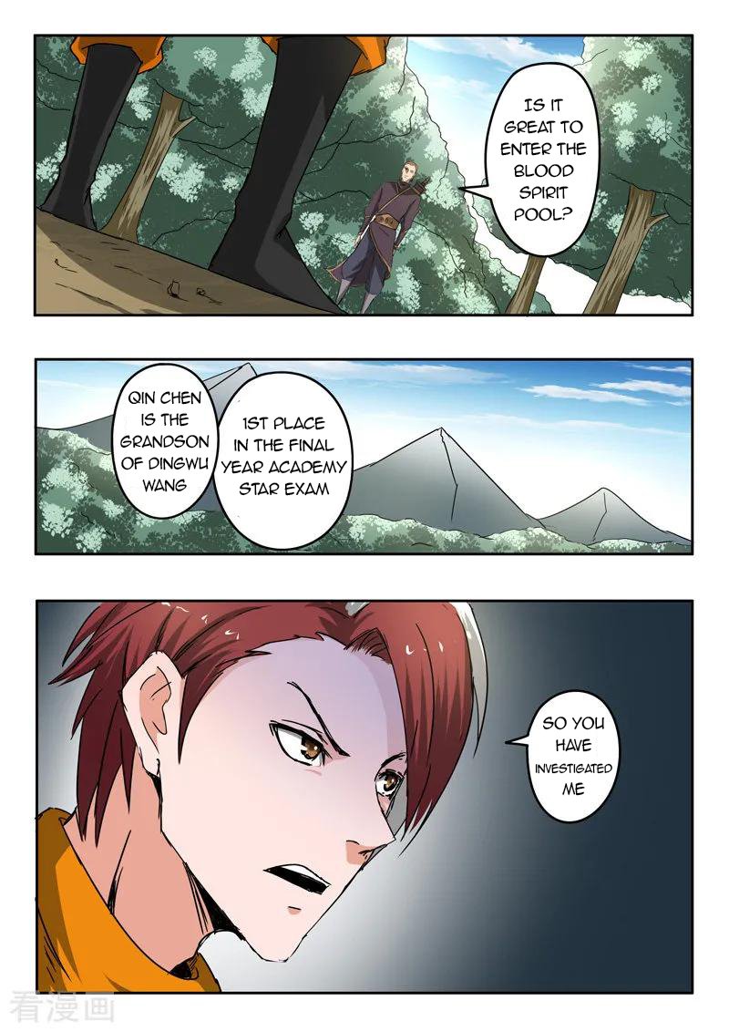 Page 5 of Chapter 311