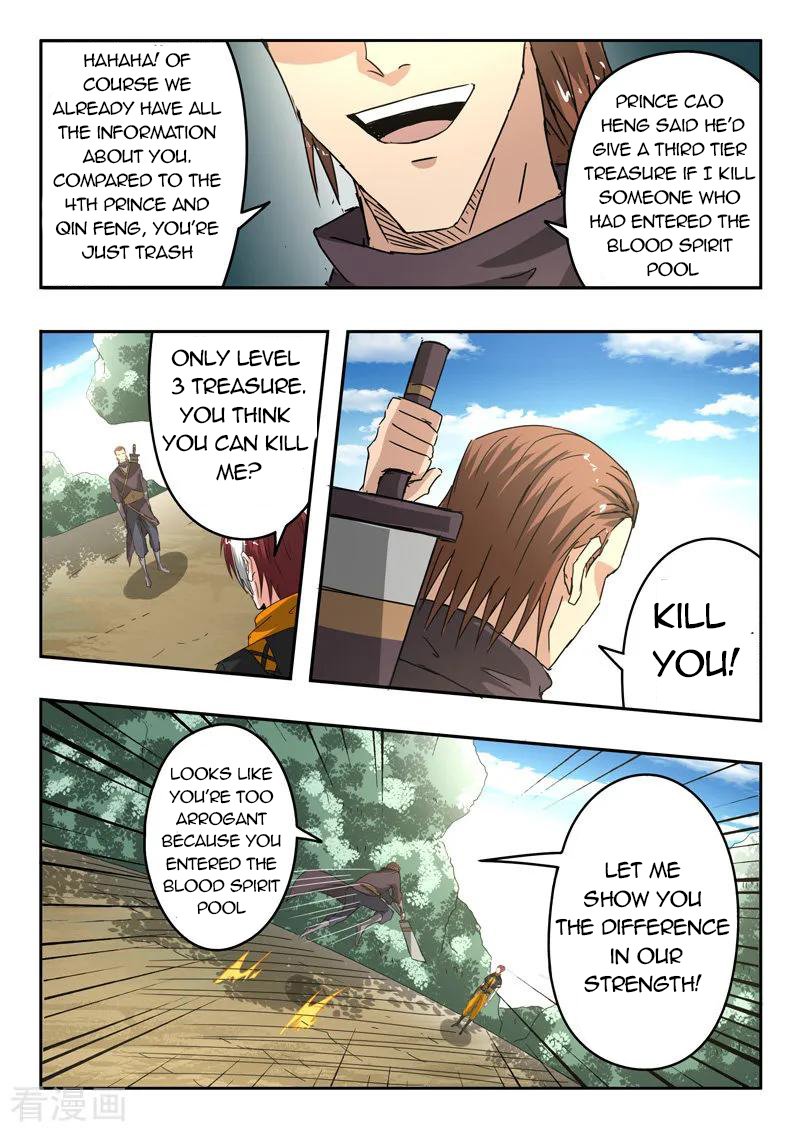 Page 6 of Chapter 311