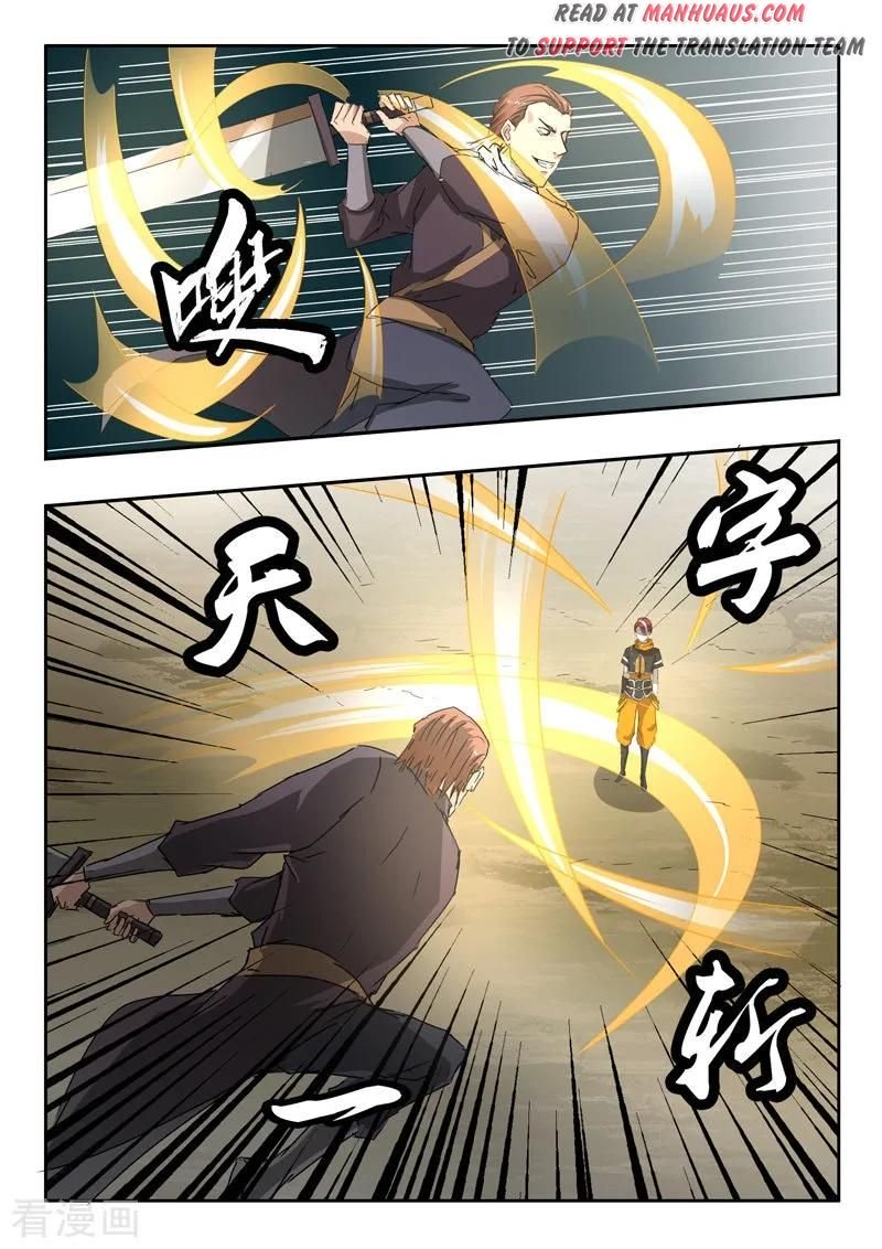 Page 7 of Chapter 311