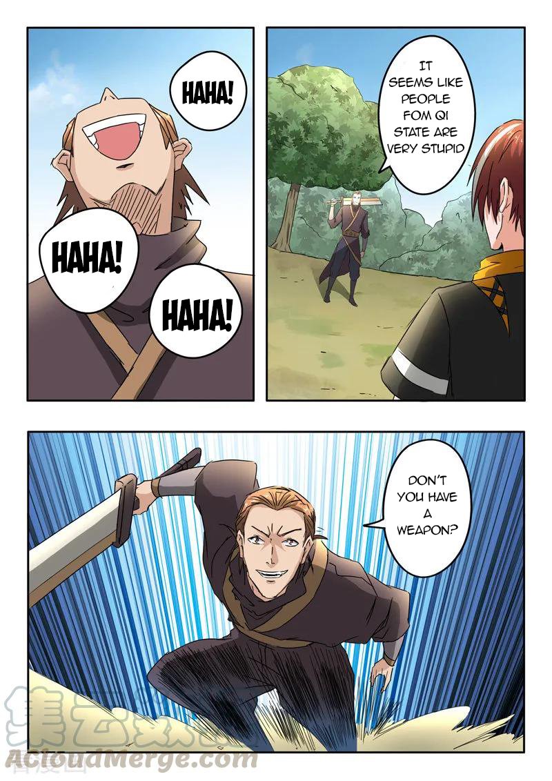 Page 1 of Chapter 312