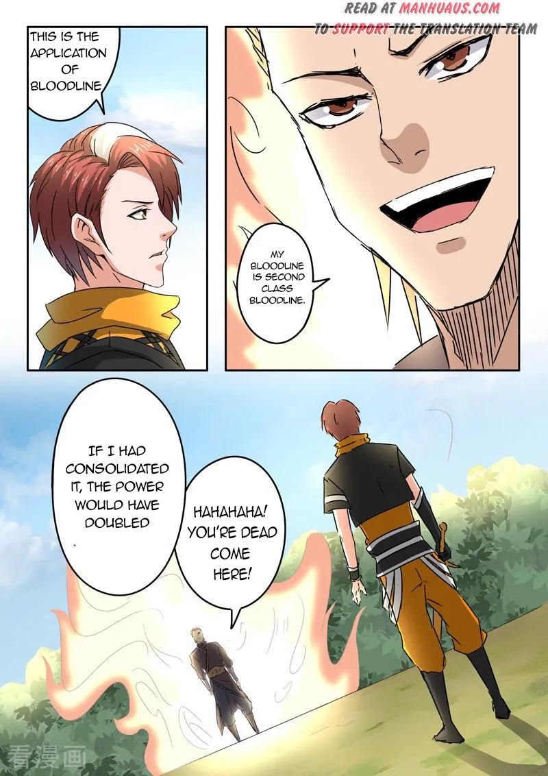 Page 6 of Chapter 312