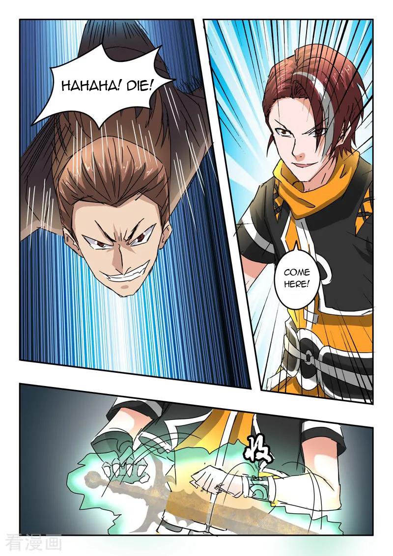 Page 7 of Chapter 312