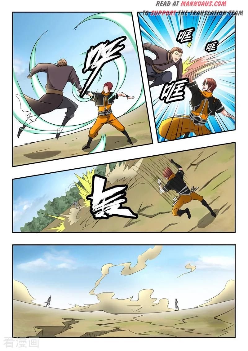 Page 9 of Chapter 312