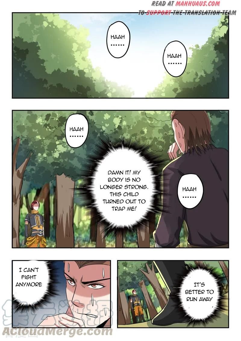 Page 1 of Chapter 314