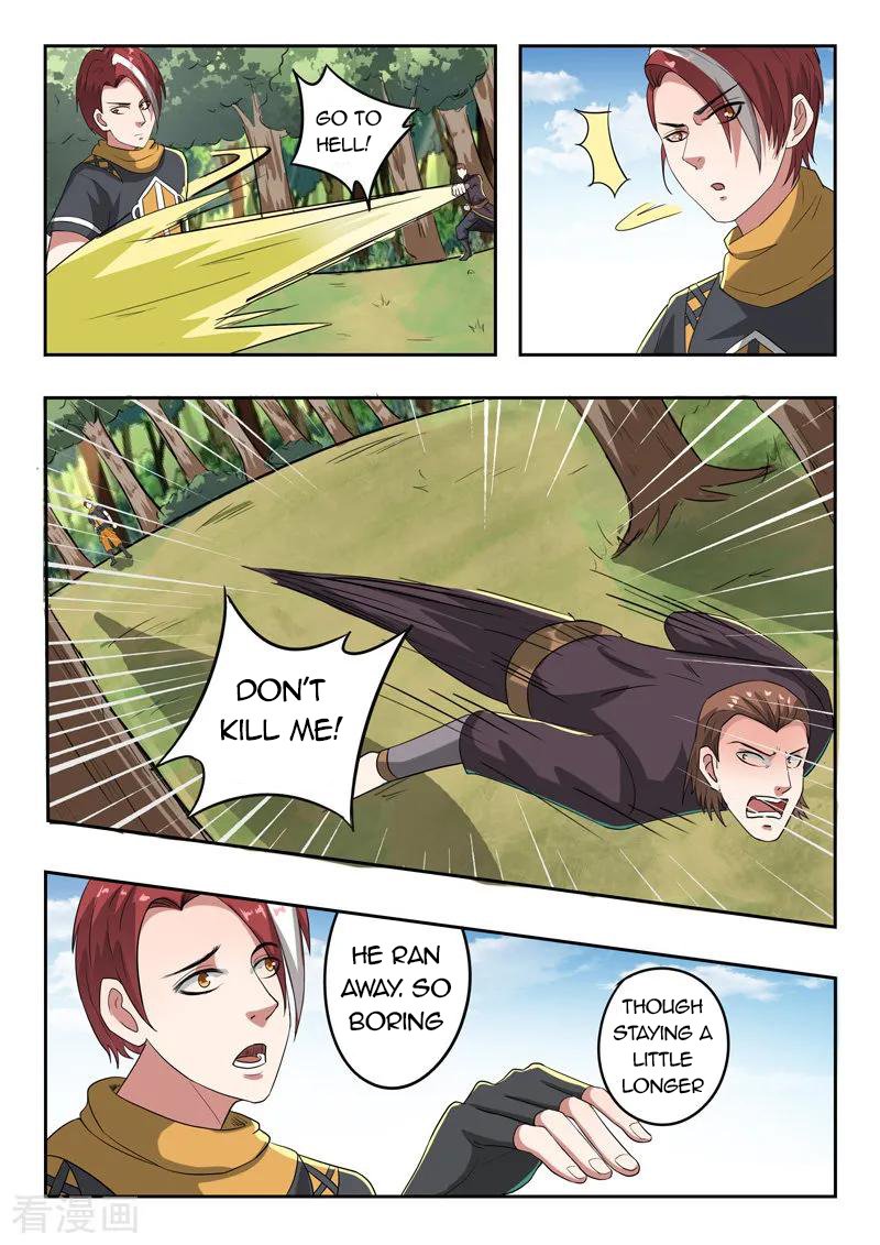 Page 2 of Chapter 314