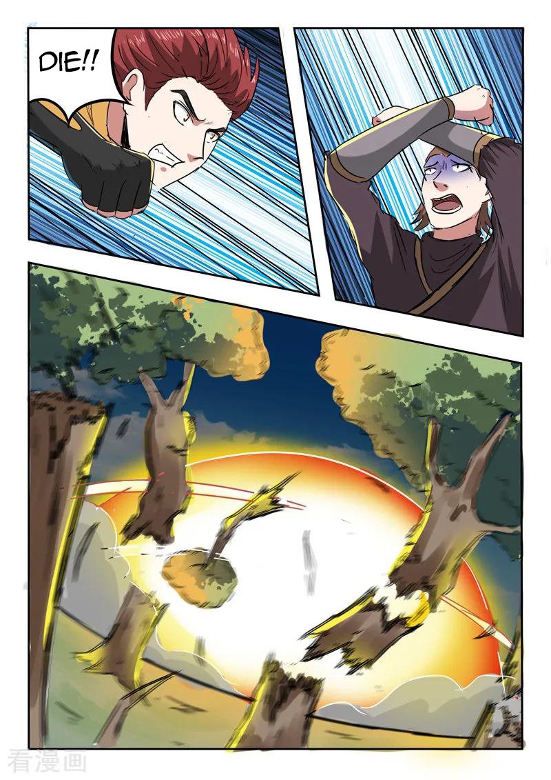 Page 4 of Chapter 314