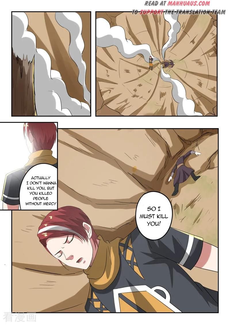 Page 5 of Chapter 314