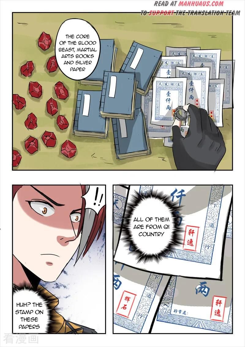 Page 7 of Chapter 314