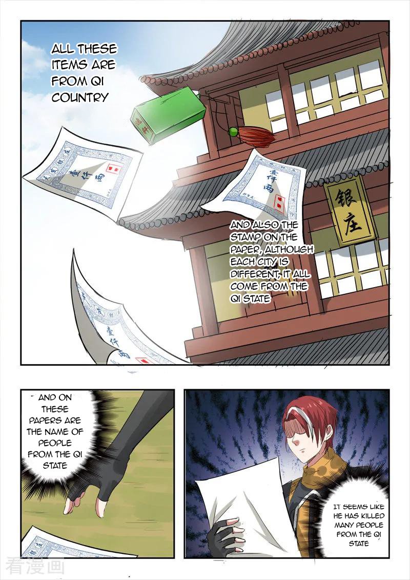 Page 8 of Chapter 314